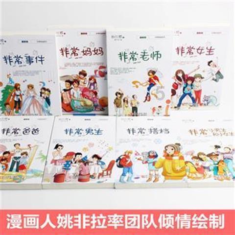 孕妈妈在整个怀孕周期，体重增长控制在多少最合适呢？