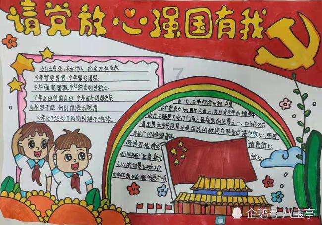 老人把财产都给了儿子，女儿出嫁的钱也给了一半给儿子。以后养老女儿说不养，只是节日给个钱给父母？游戏画面